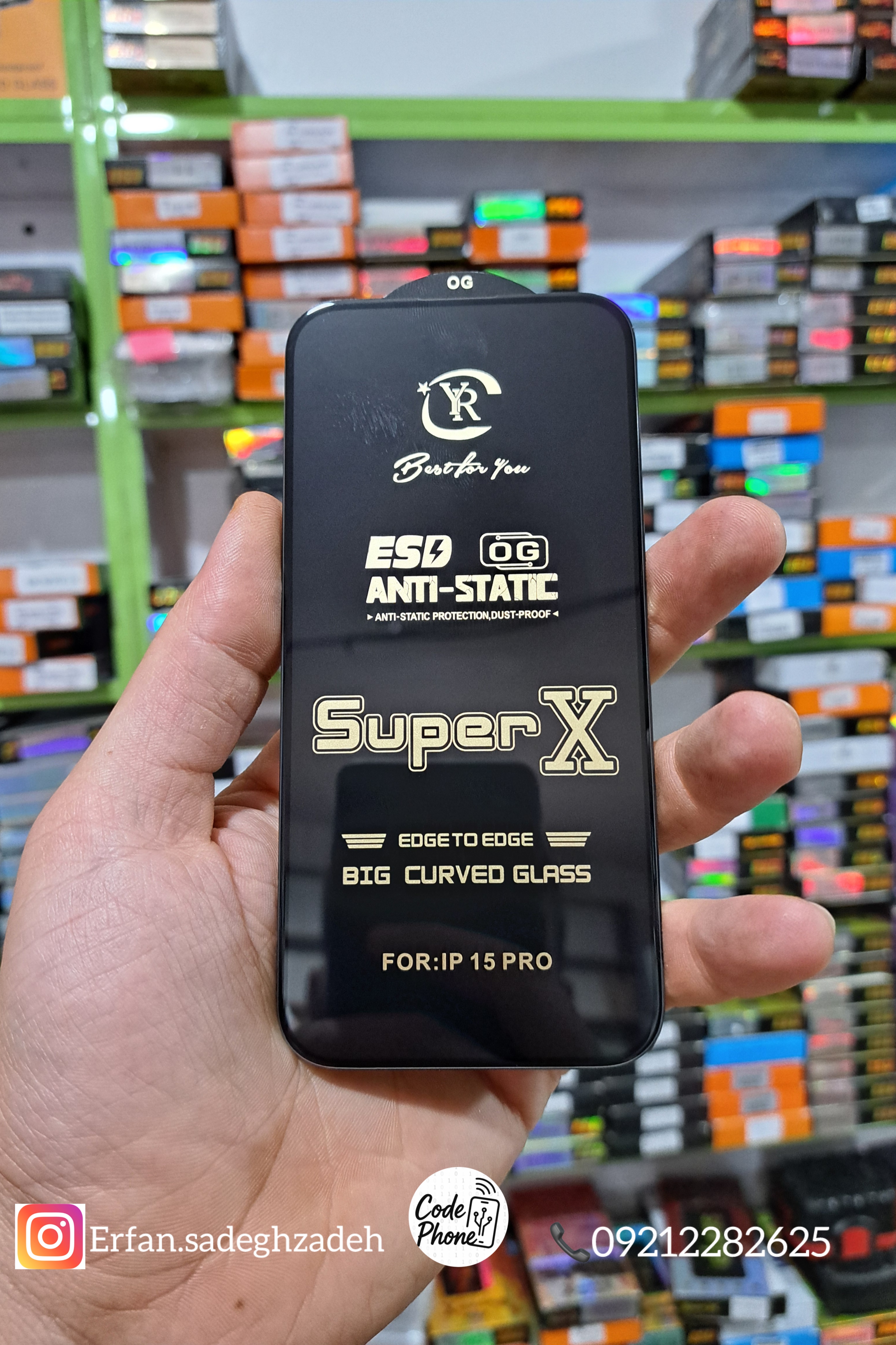 گلس گوشی iPhone 15 PRO آیفون شیشه ای Super X آنتی استاتیک اورجینال