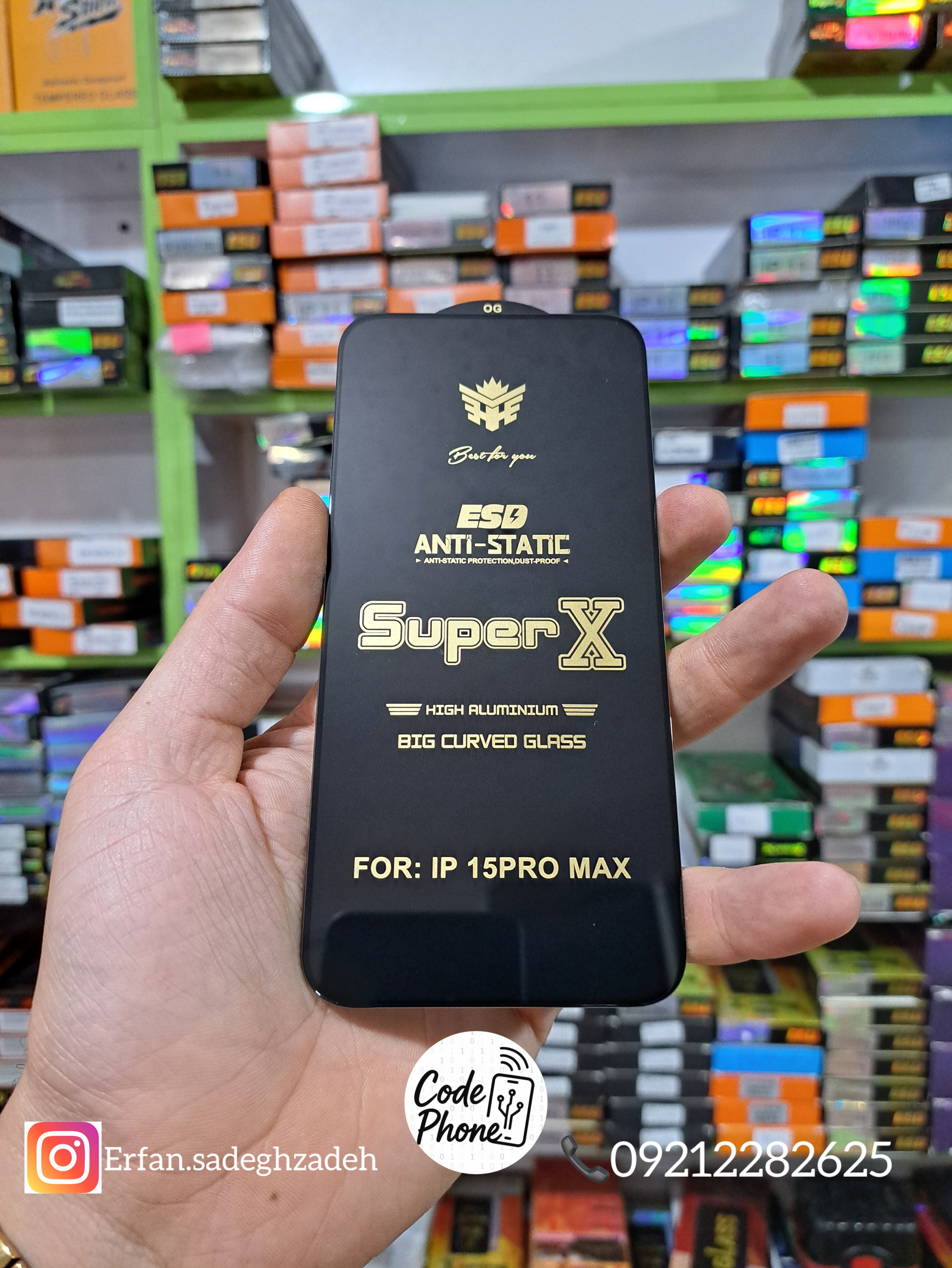 گلس محافظ صفحه شفاف آیفون 15Promax ESD Super X